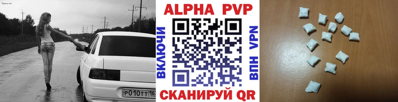 Alfa_PVP VHQ  даркнет состав  Семикаракорск  как найти наркотики 