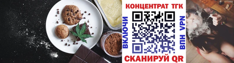 Cannafood марихуана  хочу   Семикаракорск 