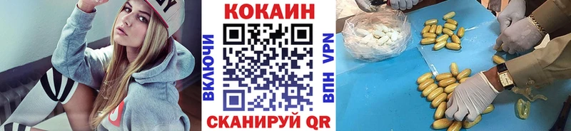мега зеркало  купить  сайты  Семикаракорск  Cocaine Боливия 