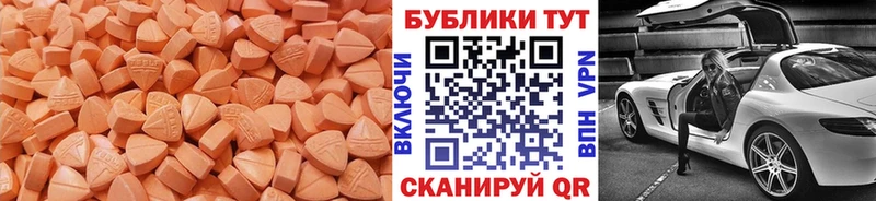 дарнет шоп  Семикаракорск  Экстази Cube 