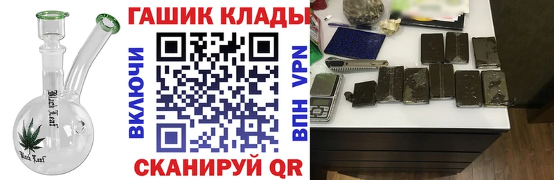 хочу   Семикаракорск  Гашиш hashish 