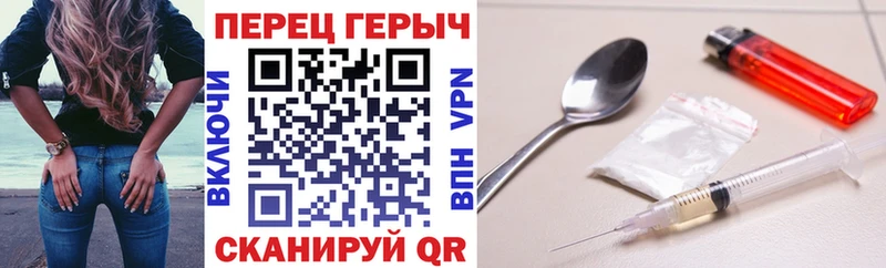 Героин Heroin  Семикаракорск 