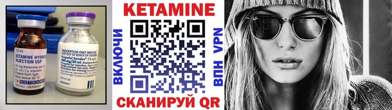 мориарти какой сайт Семикаракорск Кетамин VHQ