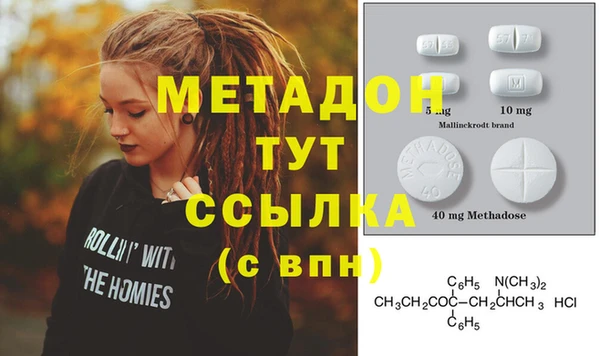 MDMA Беломорск