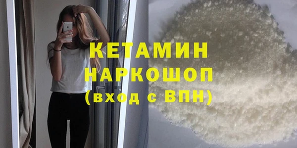 MDMA Беломорск