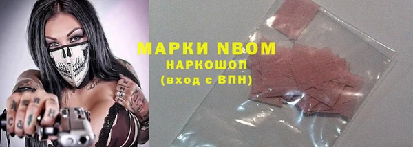 герыч Белокуриха