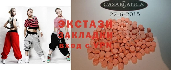 MDMA Беломорск