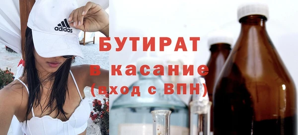 герыч Белокуриха