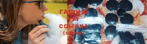 прущие грибы Белоозёрский