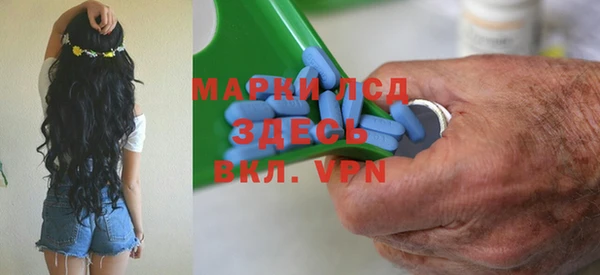 MDMA Беломорск