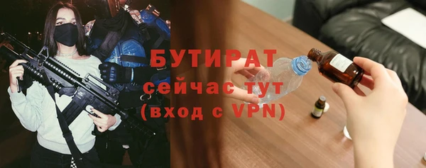 герыч Белокуриха