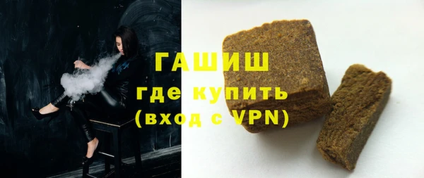 прущие грибы Белоозёрский