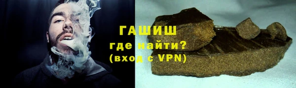 герыч Белокуриха