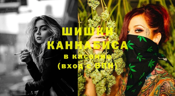 герыч Белокуриха
