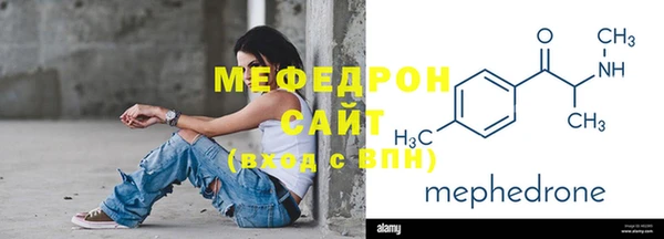 MDMA Беломорск
