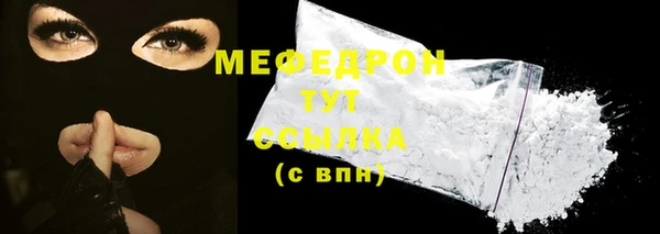 прущие грибы Белоозёрский