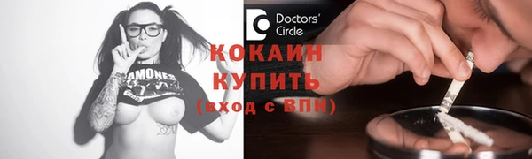 mdpv Балабаново