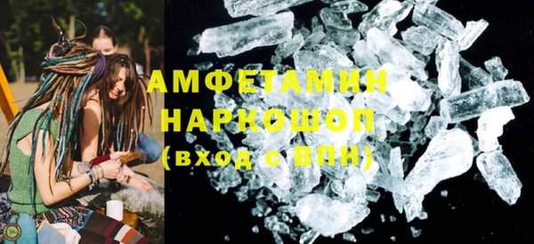 герыч Белокуриха
