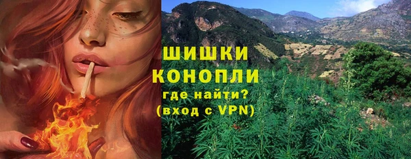 герыч Белокуриха