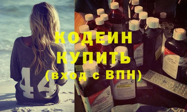 меф Покачи