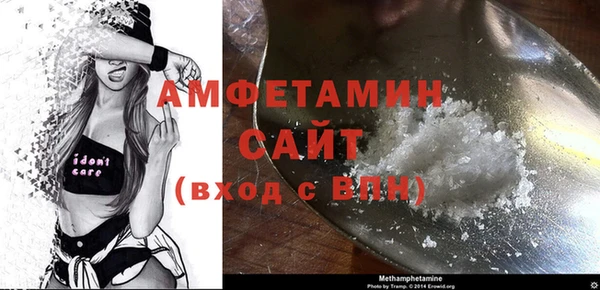 MDMA Беломорск