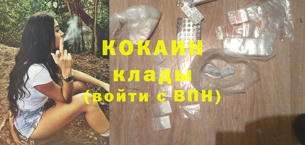 MDMA Беломорск