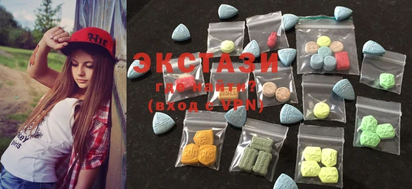 MDMA Беломорск