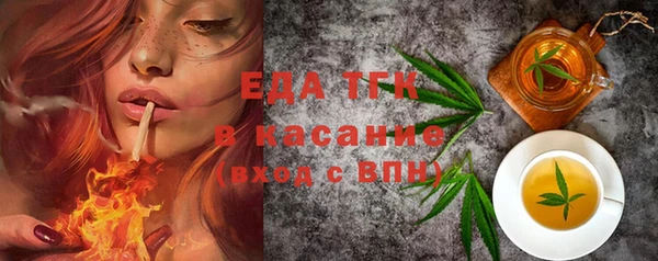 герыч Белокуриха