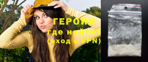 герыч Белокуриха