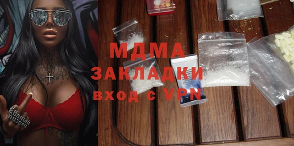 герыч Белокуриха