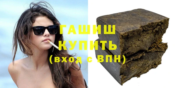 герыч Белокуриха