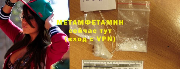 MDMA Беломорск