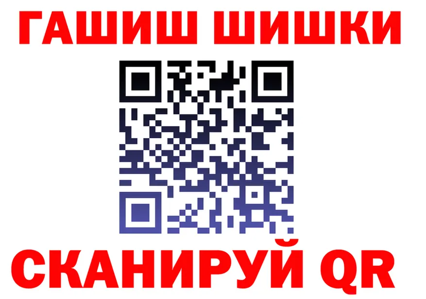 Героин гречка tor это kraken Семикаракорск