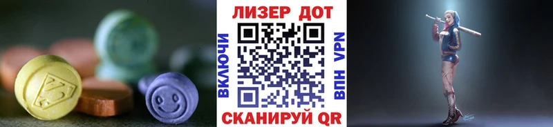Лсд 25 экстази ecstasy  Семикаракорск 
