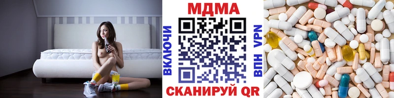 MDMA crystal наркошоп Семикаракорск
