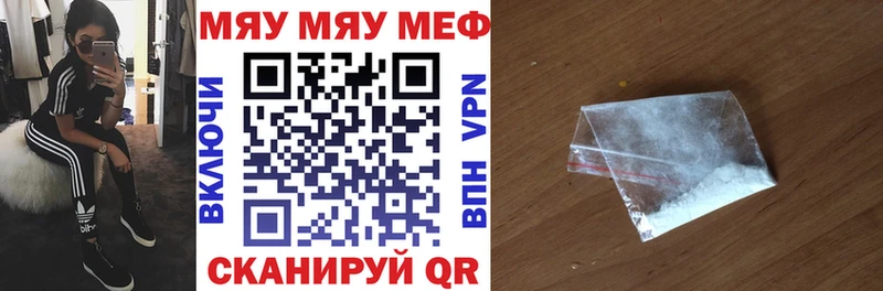 как найти наркотики  Семикаракорск  МЕФ кристаллы 