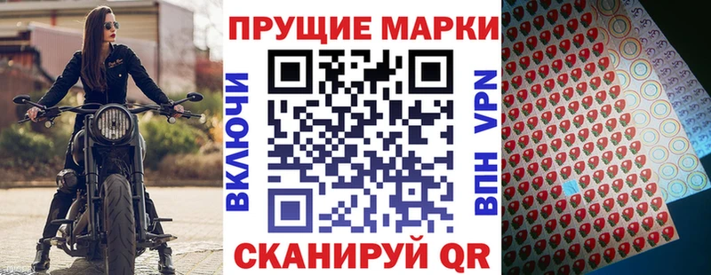 Марки 25I-NBOMe 1500мкг  Семикаракорск 