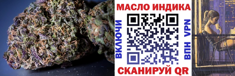 маркетплейс наркотические препараты  Семикаракорск  Дистиллят ТГК концентрат 