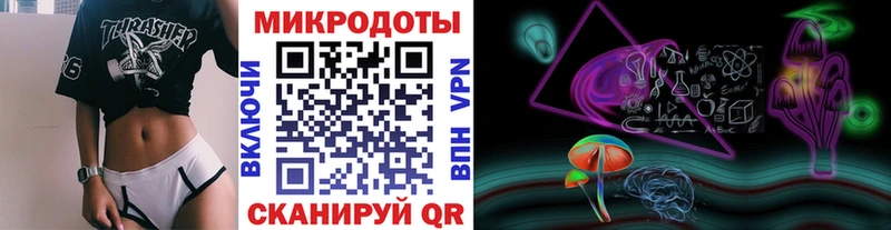 Псилоцибиновые грибы ЛСД Семикаракорск